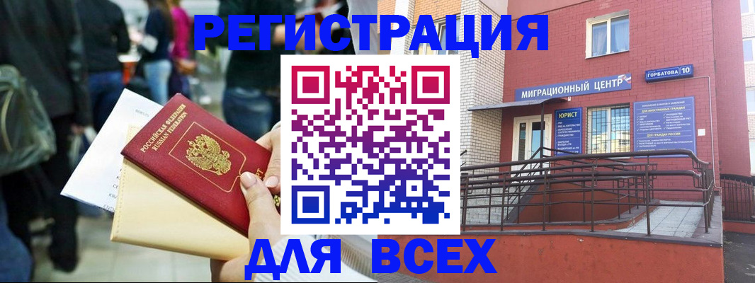 пропишу в квартире в Чите